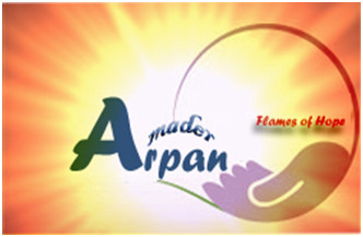 Amader  Arpan